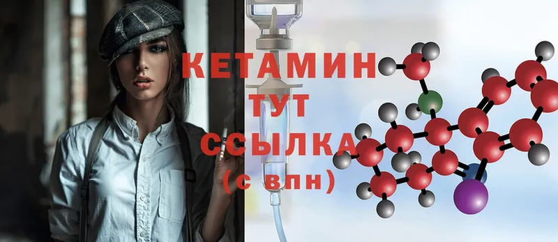 продажа наркотиков  Клинцы  КЕТАМИН ketamine 