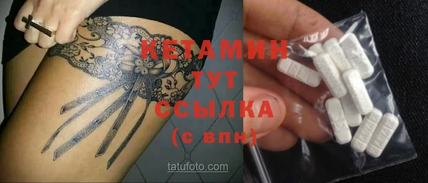 герыч Бугульма