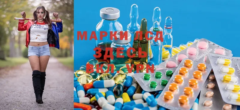 ЛСД экстази ecstasy  наркошоп  мориарти состав  Клинцы 